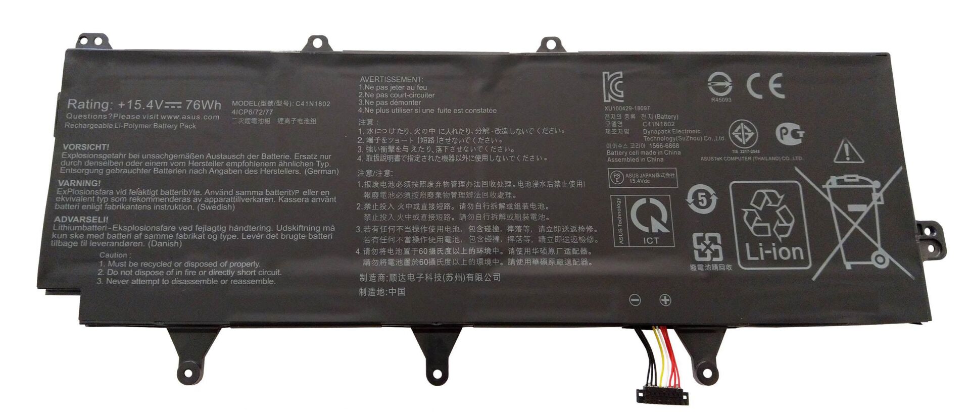 Asus ROG Zephyrus S17 GX701LXS-HG032T Batarya