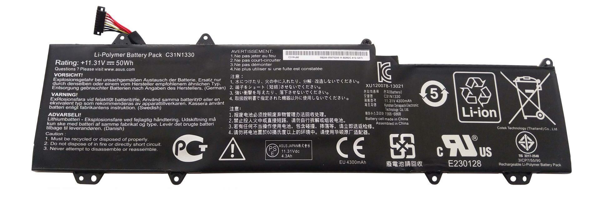 Asus UX32LN-0081A4200U Batarya