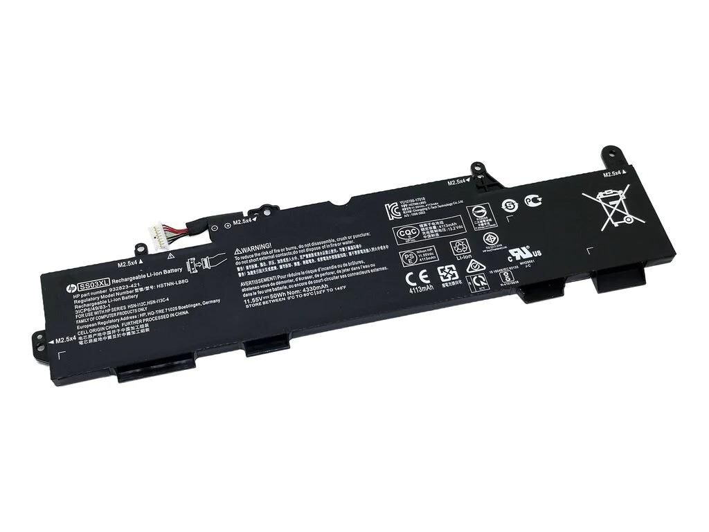 HP ZBook 14u G5 (2ZC00EA) Batarya Pil
